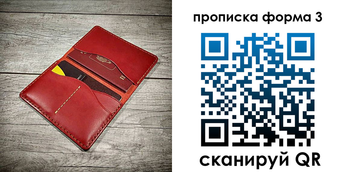 временная регистрация для школы в Ставропольском крае