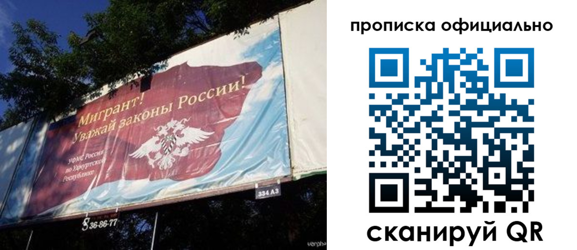временная регистрация поиск в Ставропольском крае