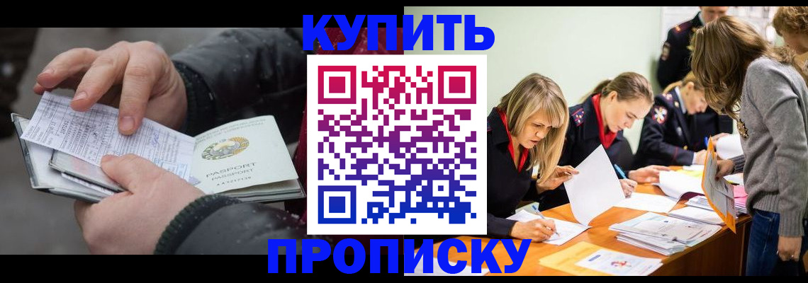 миграционный учет в Ставропольском крае