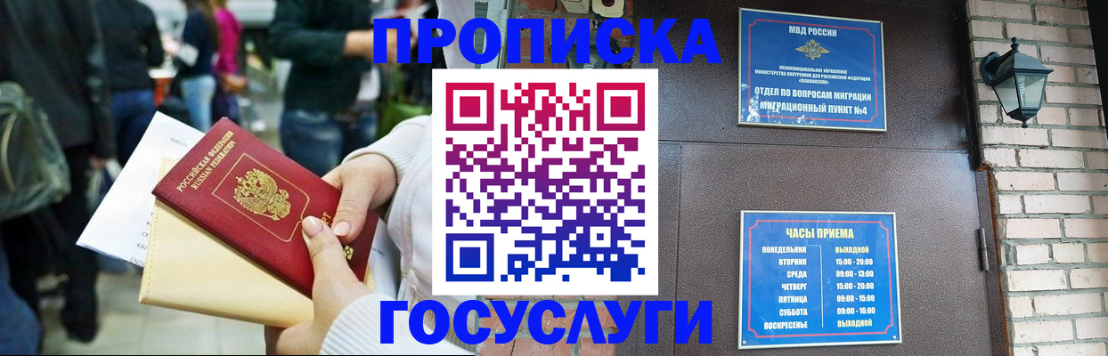 найти адрес прописки в Ставропольском крае